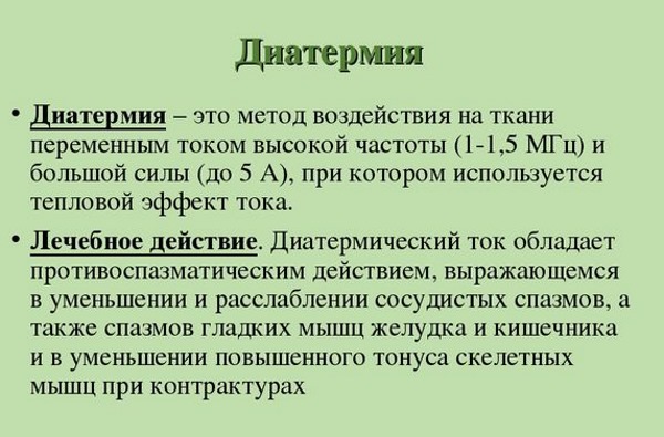 Почему мерзнут пальцы на ногах, руках, немеют. Причины и лечение, что это означает. Болезни системы кровообращения