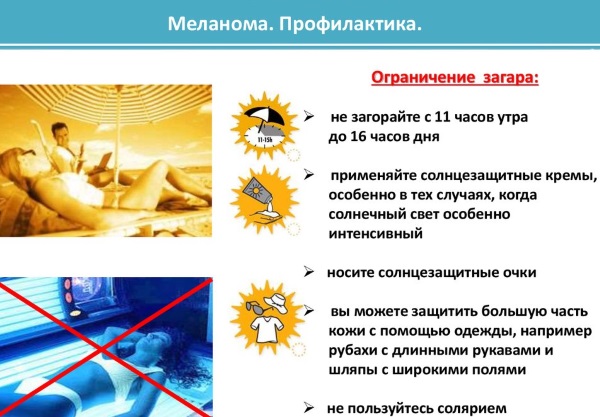 Наросты на коже. Фото и название. Что это и чем лечить