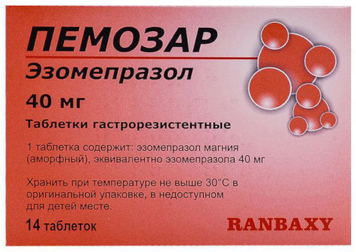 Нексиум. Аналоги и заменители дешевле, список