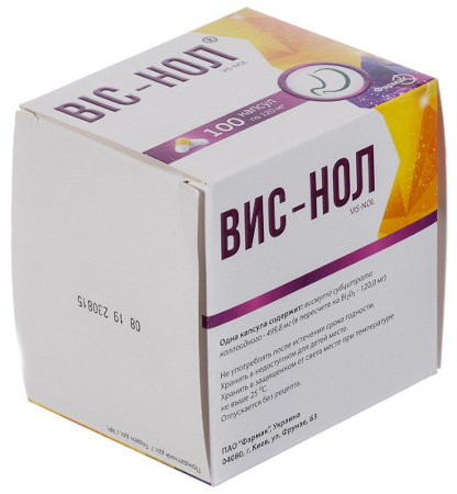 Нексиум. Аналоги и заменители дешевле, список