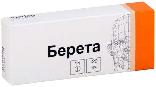 Нексиум. Аналоги и заменители дешевле, список