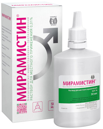 Паратонзиллярный абсцесс горла (паратонзиллит). Фото, лечение