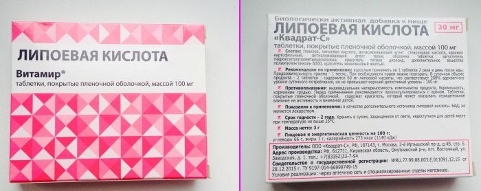 Препараты для снижения холестерина. Названия, средства нового поколения, гомеопатические, растительные, статины. Цены