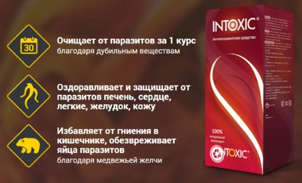 Противогельминтные препараты широкого спектра действия. Список последнего поколения, цены