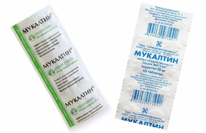 Таблетки от кашля эффективные и недорогие