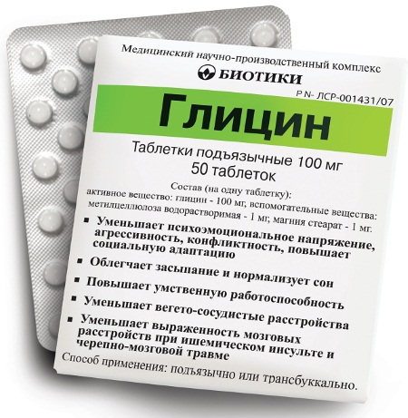 Спазм аккомодации глаз у детей. Что это такое, лечение