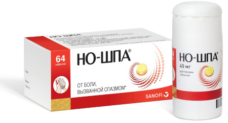 Спазмолитики при головной боли при повышенном давлении. Список