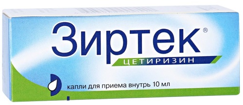 Эриус (таблетки, сироп) и аналоги дешевле. Цена