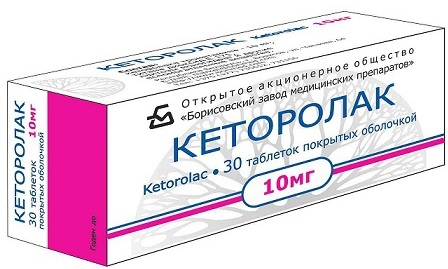 Грыжа Шморля на позвоночнике. Фото, что это такое, симптомы и лечение, опасность