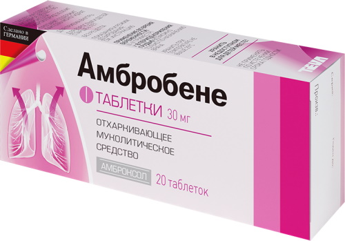 Таблетки от кашля эффективные и недорогие