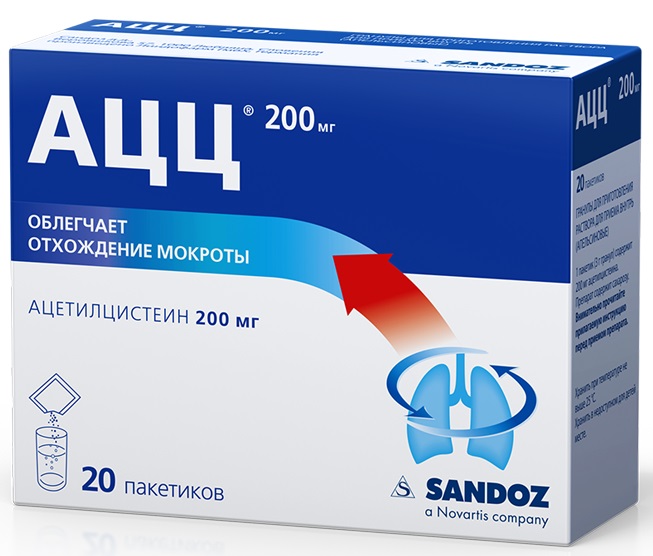 Таблетки от кашля. Как принимать лекарства от сухого, влажного кашля взрослым и детям, при беременности