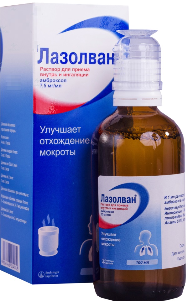 Таблетки от кашля. Как принимать лекарства от сухого, влажного кашля взрослым и детям, при беременности