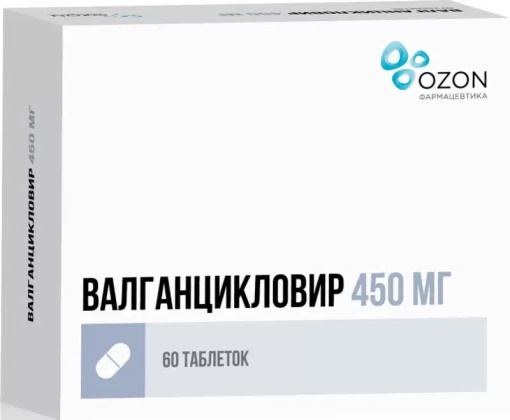 Цитомегаловирус у женщин. Симптомы, лечение